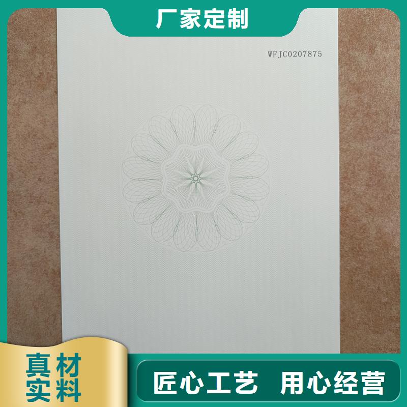 检测报告防伪水印纸防复印纸用好材做好产品