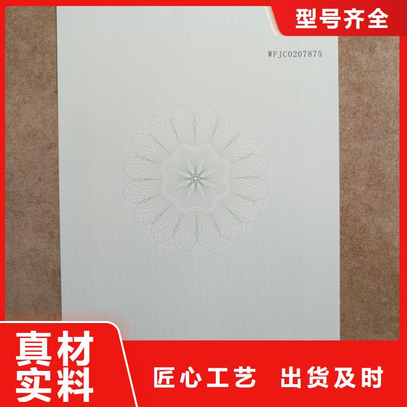 检测报告防伪水印纸防复印纸快速报价