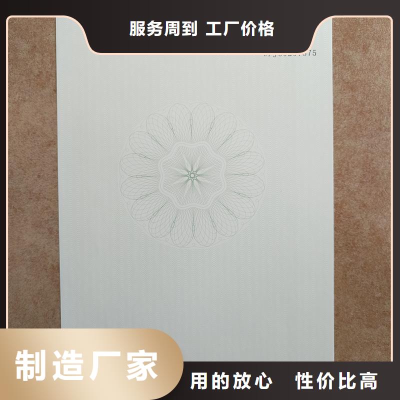  检测报告防伪水印纸防复印纸免费寄样