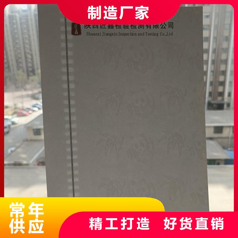 检测报告防伪水印纸防复印纸,紫外线防伪纸质优价廉
