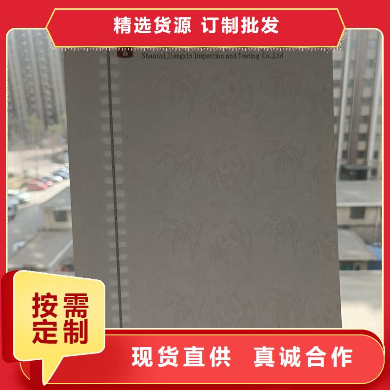  检测报告防伪水印纸防复印纸优选厂商