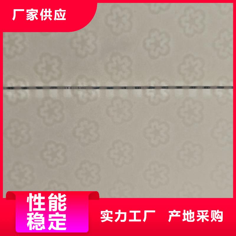 检测报告防伪水印纸防复印纸省心又省钱