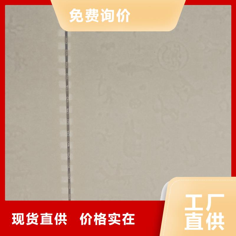 检测报告防伪水印纸防复印纸 【激光防伪标签印刷厂家】厂家工艺先进