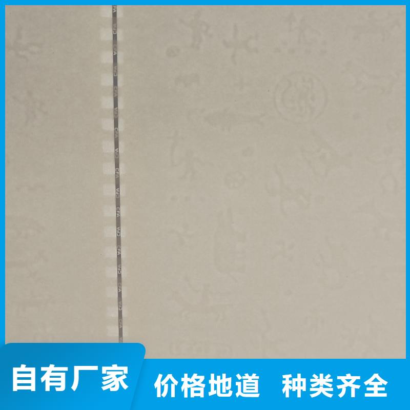  检测报告防伪水印纸防复印纸优选厂商