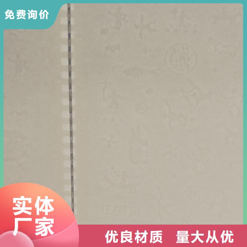 检测报告防伪水印纸防复印纸实力工厂