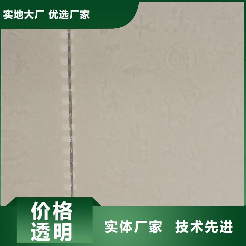  检测报告防伪水印纸防复印纸省心又省钱