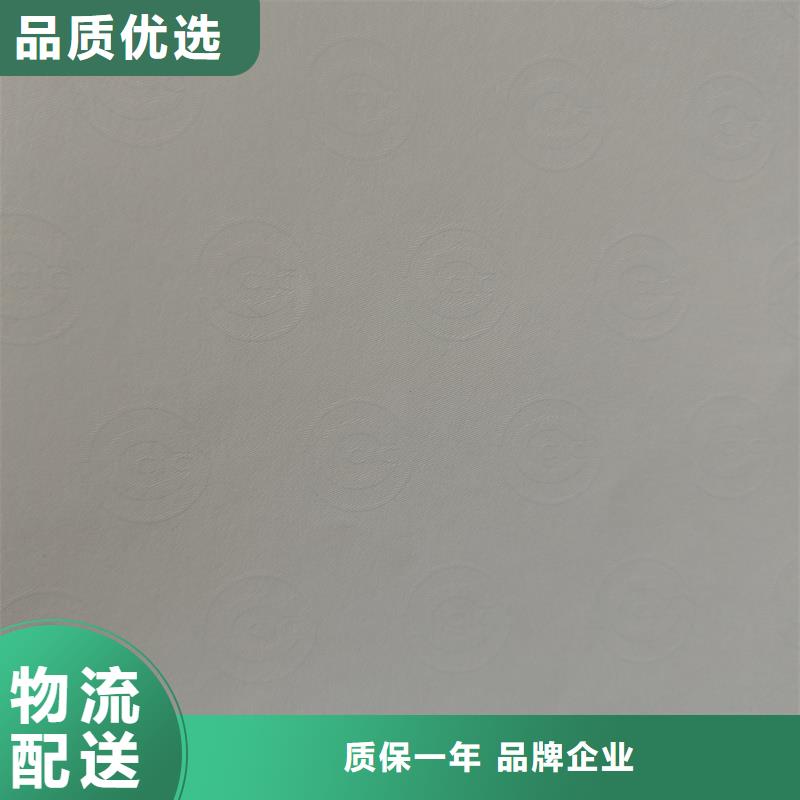  检测报告防伪水印纸防复印纸品质做服务