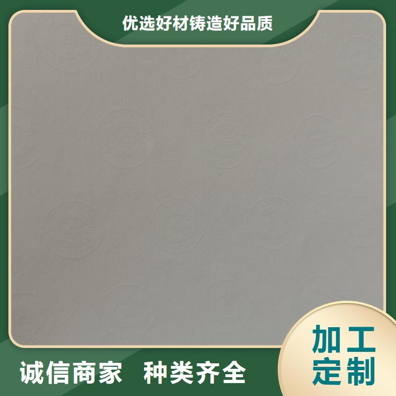 检测报告防伪水印纸防复印纸一个起售