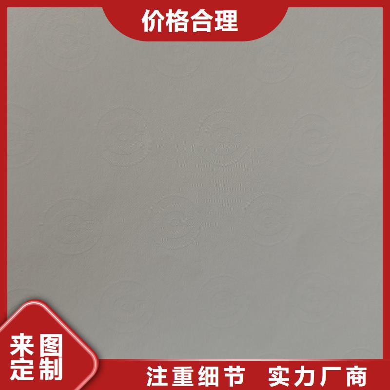 检测报告防伪水印纸防复印纸闪电发货