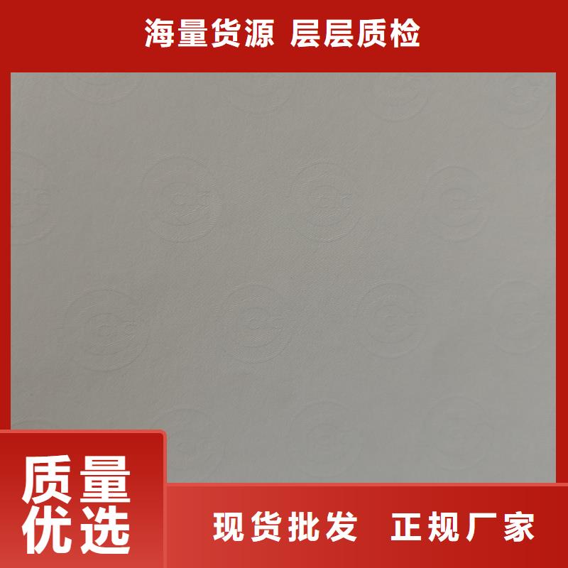 【检测报告防伪水印纸防复印纸,防伪合同厂家口碑好实力强】
