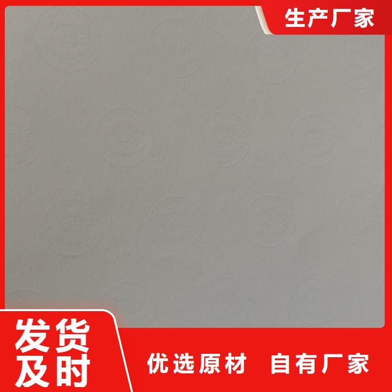 检测报告防伪水印纸防复印纸溯源防伪标签印刷厂家直发