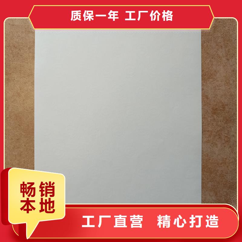 检测报告防伪水印纸防复印纸实力厂家