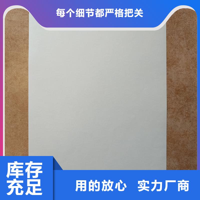 检测报告防伪水印纸防复印纸,紫外线防伪纸质优价廉