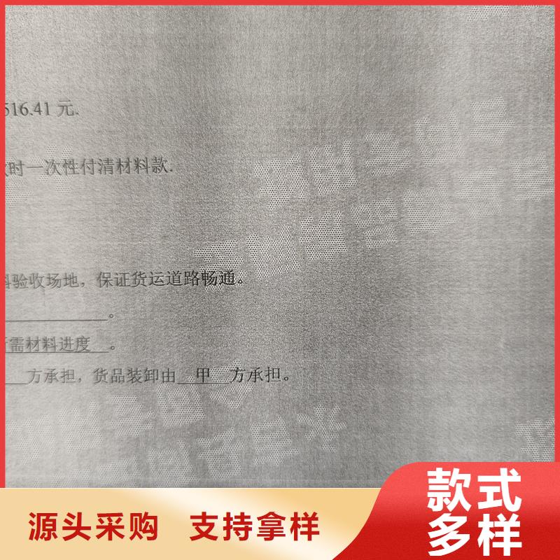  检测报告防伪水印纸防复印纸为您精心挑选