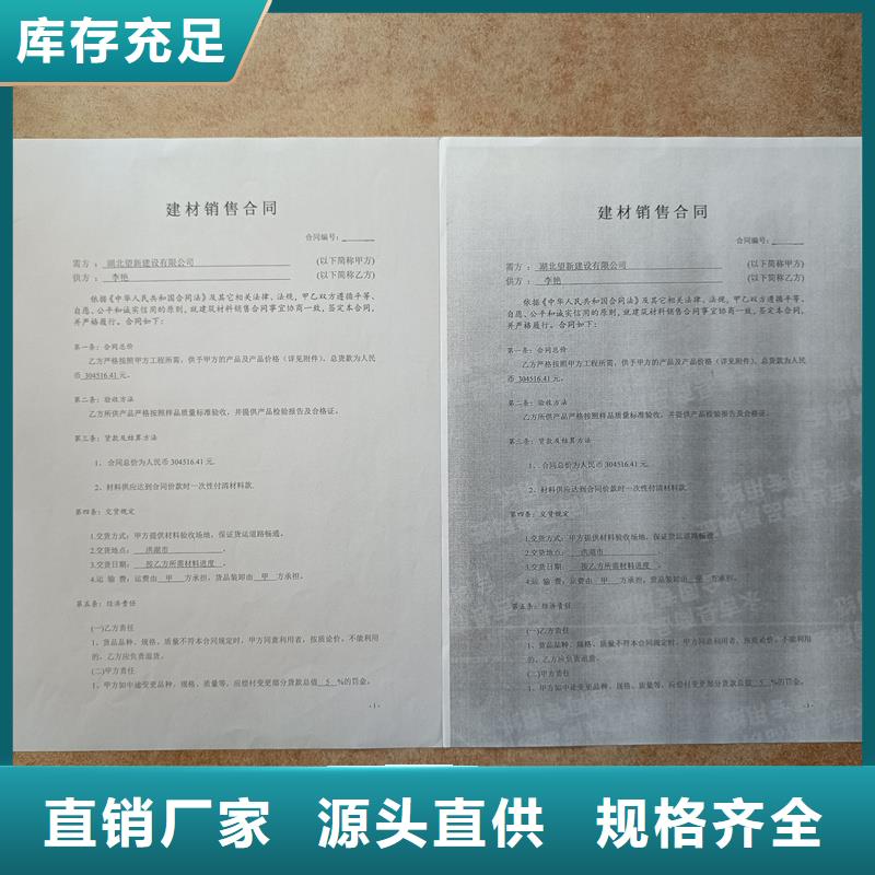  检测报告防伪水印纸防复印纸多种规格可选