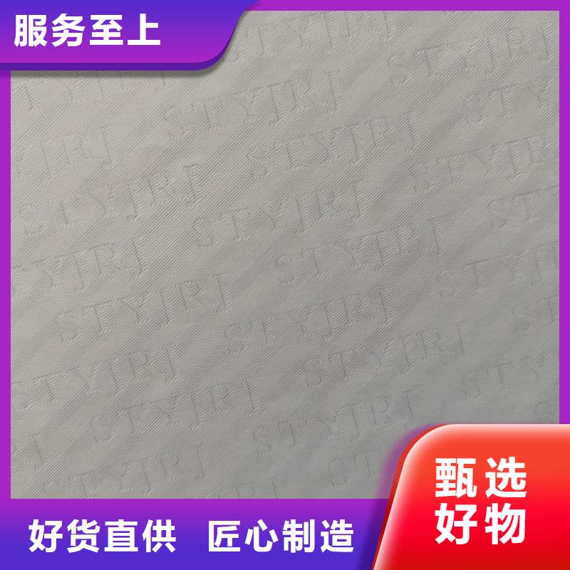  检测报告防伪水印纸防复印纸规格型号全