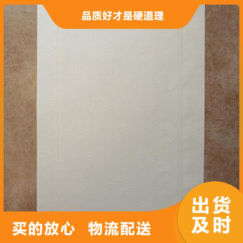 检测报告防伪水印纸防复印纸做工精细