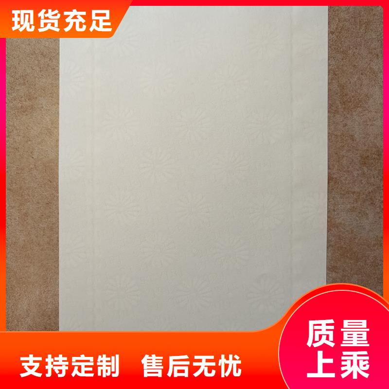 检测报告防伪水印纸防复印纸【防伪标签印刷定做】诚信经营