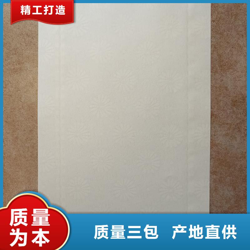 检测报告防伪水印纸防复印纸金线防伪水印纸支持大批量采购