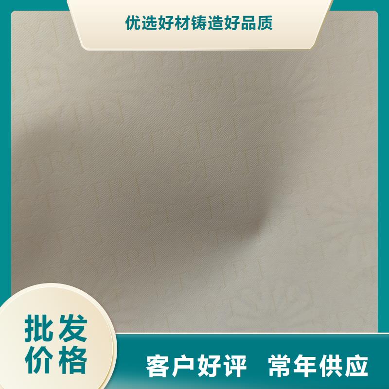  检测报告防伪水印纸防复印纸免费寄样