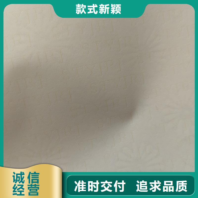  检测报告防伪水印纸防复印纸为品质而生产