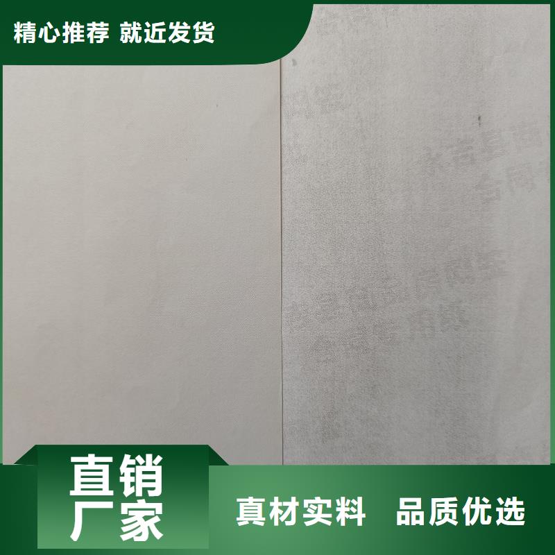  检测报告防伪水印纸防复印纸优选厂商