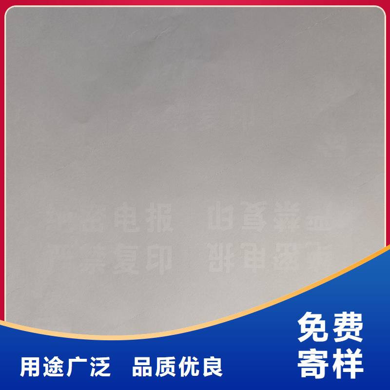 检测报告防伪水印纸防复印纸源厂定制