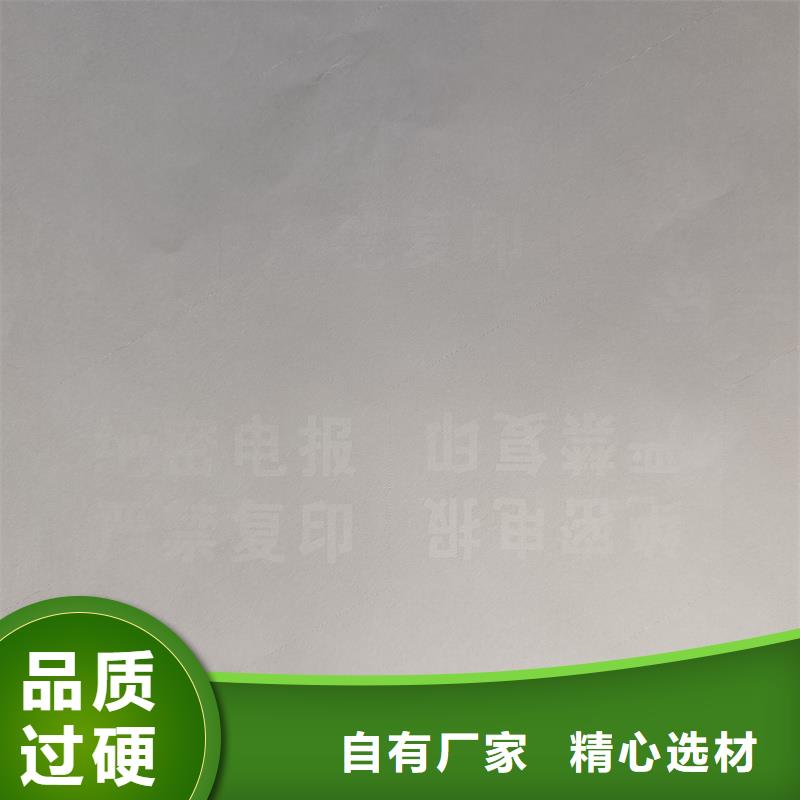 检测报告防伪水印纸防复印纸当地厂家值得信赖