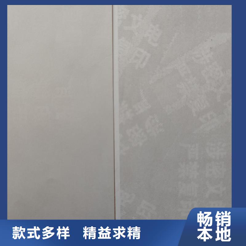  检测报告防伪水印纸防复印纸出货快