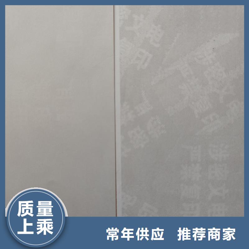  检测报告防伪水印纸防复印纸多种规格可选