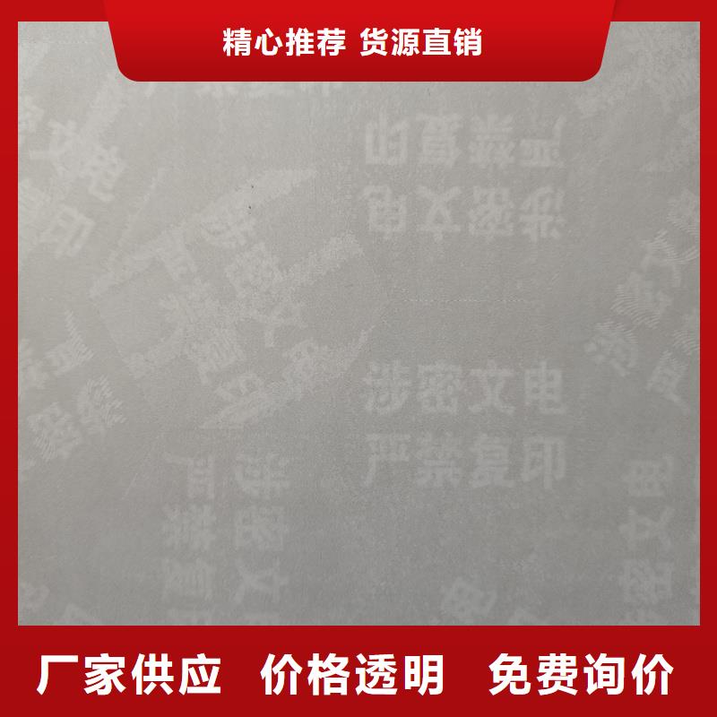 检测报告防伪水印纸防复印纸用好材做好产品