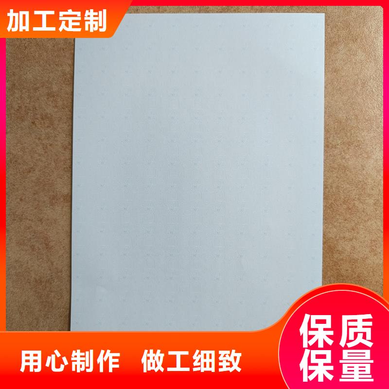  检测报告防伪水印纸防复印纸市场报价