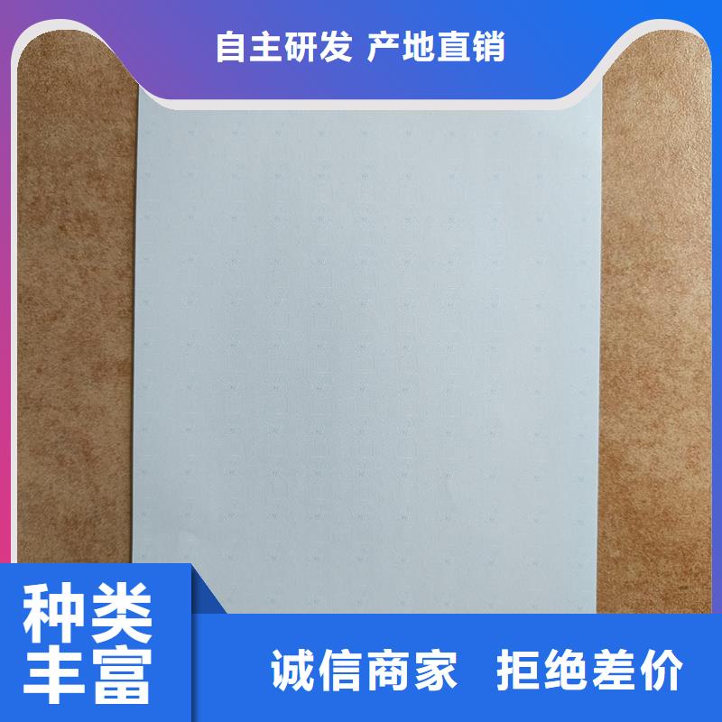 检测报告防伪水印纸防复印纸品质卓越