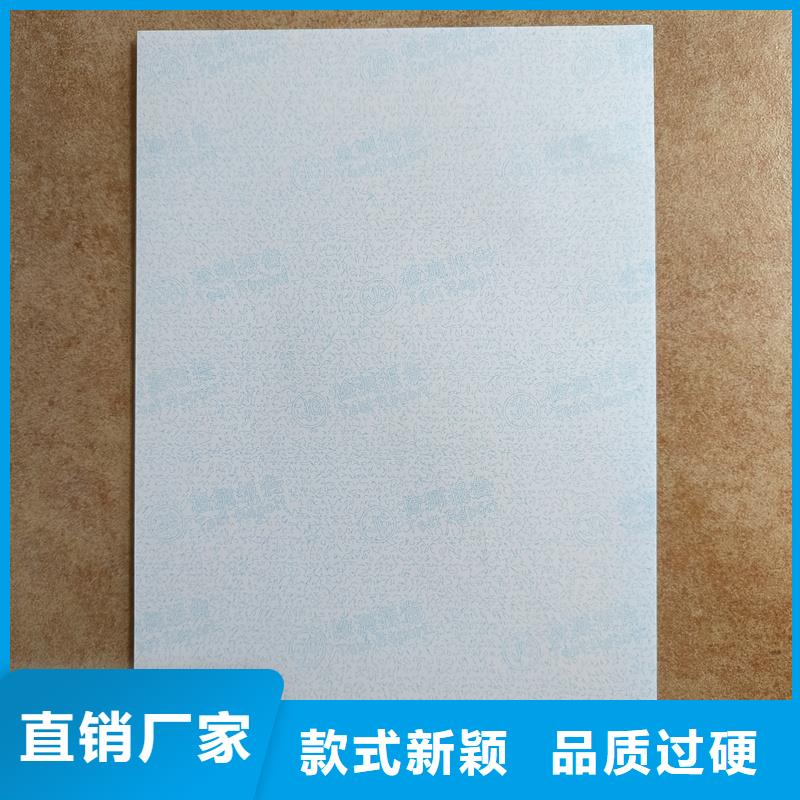  检测报告防伪水印纸防复印纸一件也发货
