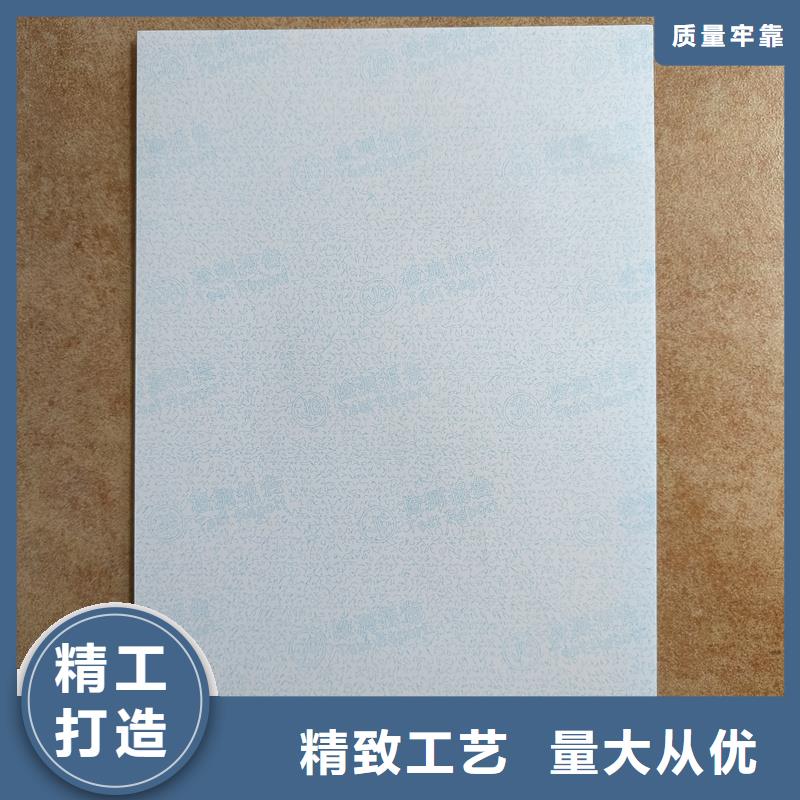  检测报告防伪水印纸防复印纸定制批发