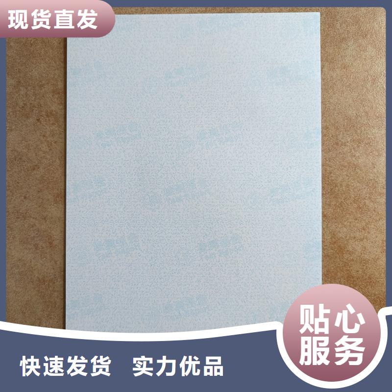 检测报告防伪水印纸防复印纸支持大小批量采购