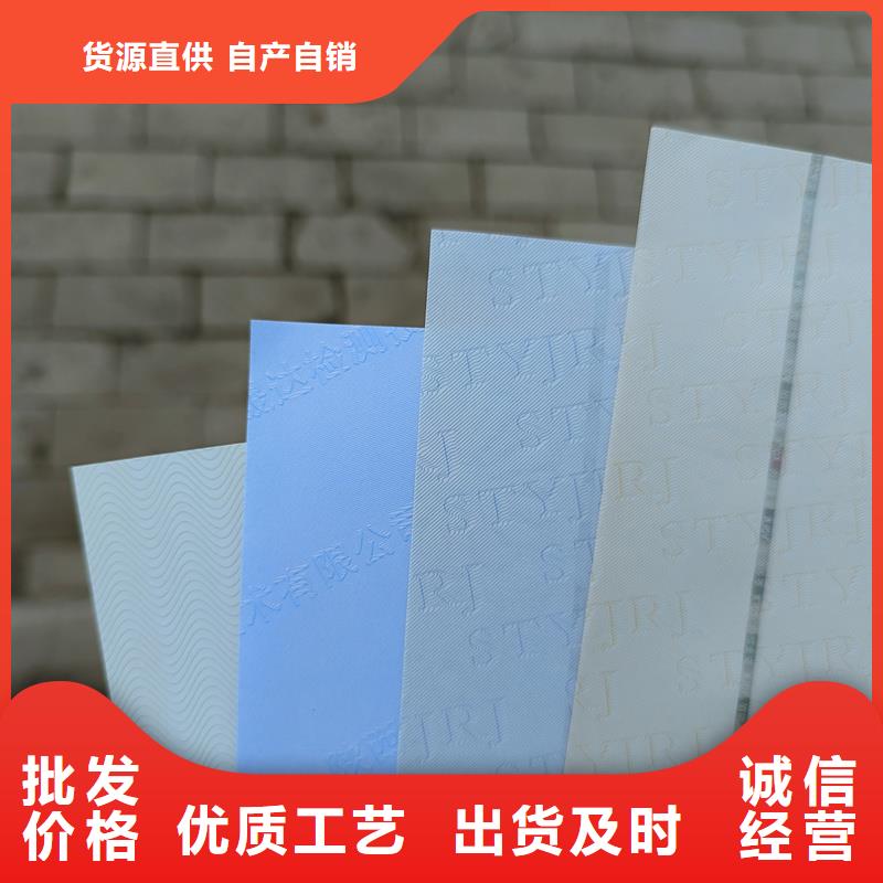 检测报告防伪水印纸防复印纸【防伪标签印刷定做】诚信经营