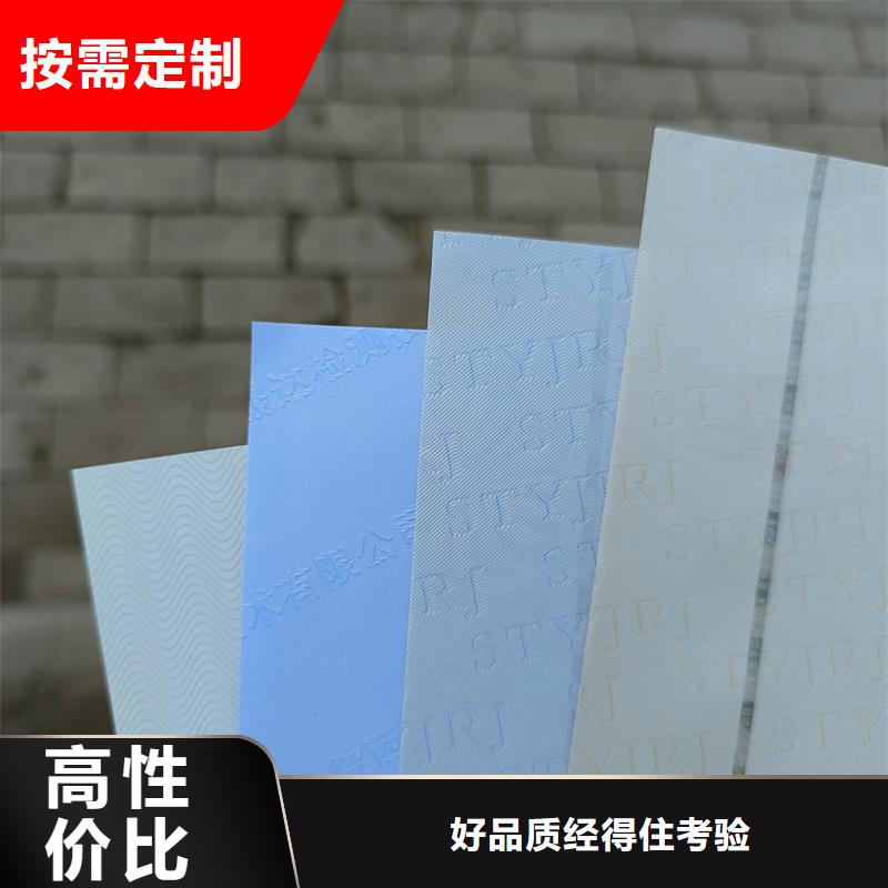  检测报告防伪水印纸防复印纸多种规格可选