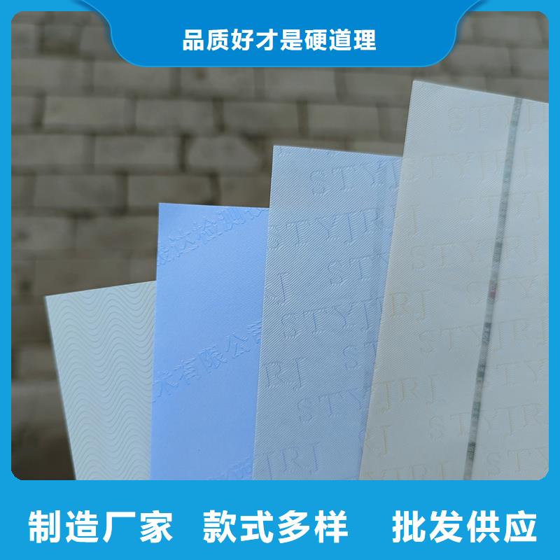  检测报告防伪水印纸防复印纸优选厂商