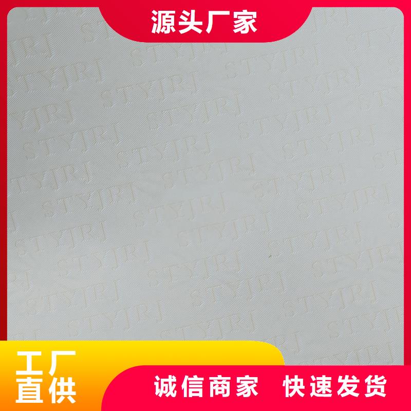  检测报告防伪水印纸防复印纸精选厂家好货