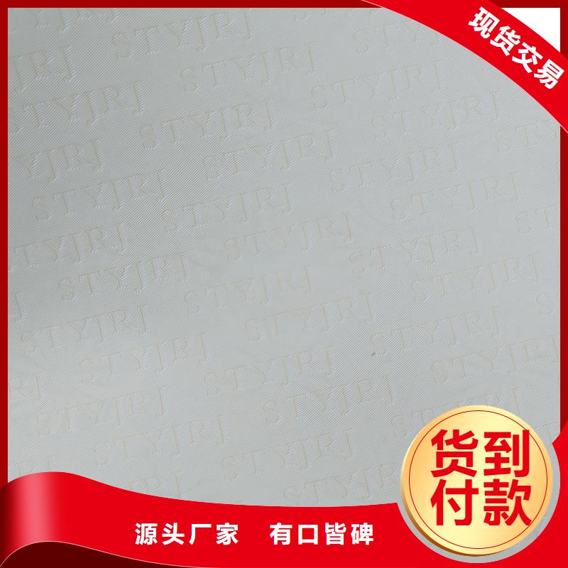 检测报告防伪水印纸防复印纸市场行情