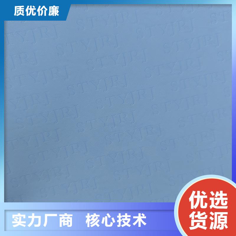 检测报告防伪水印纸防复印纸,镭射防伪标签种类丰富