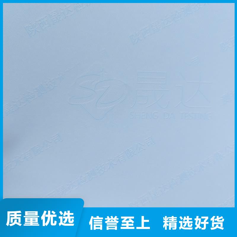 检测报告防伪水印纸防复印纸,镭射防伪标签种类丰富