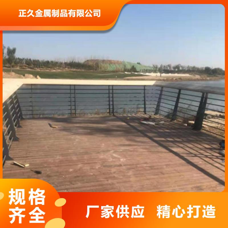 【 桥梁护栏,灯光护栏正规厂家】-正久金属制品(普洱市分公司)|覆盖地域曲靖|保山|红河|文山|西双版纳
