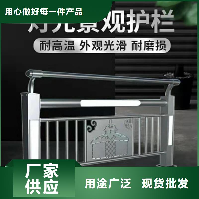 桥梁护栏使用方法