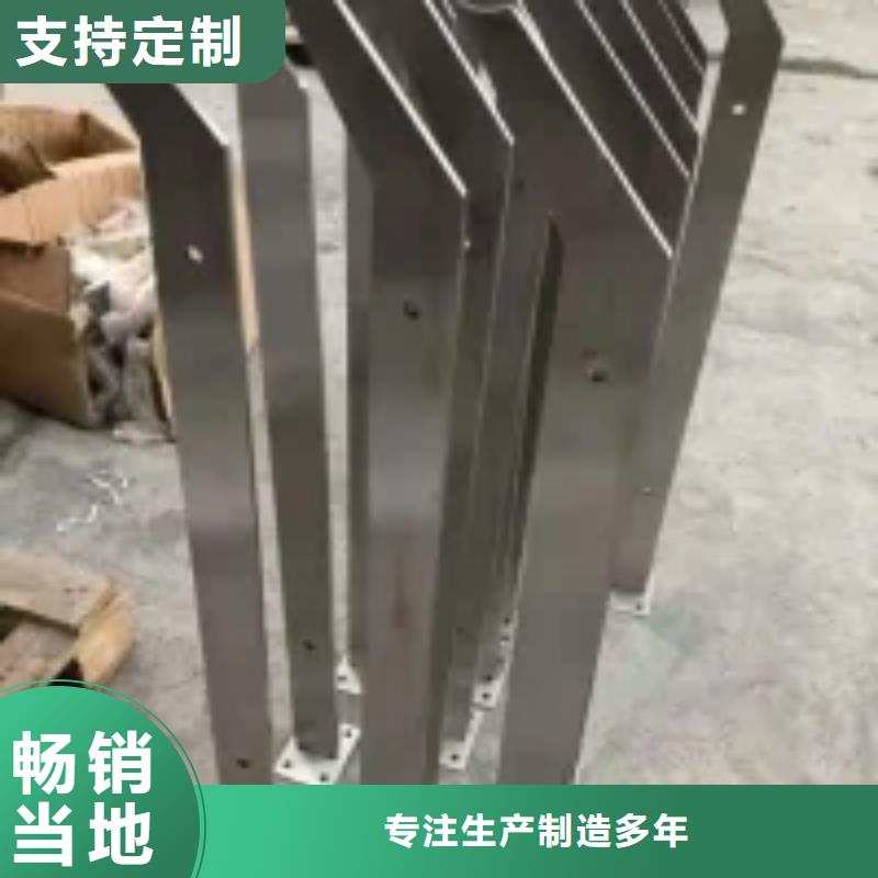 桥梁景观护栏立柱,不锈钢护栏厂家随到随提