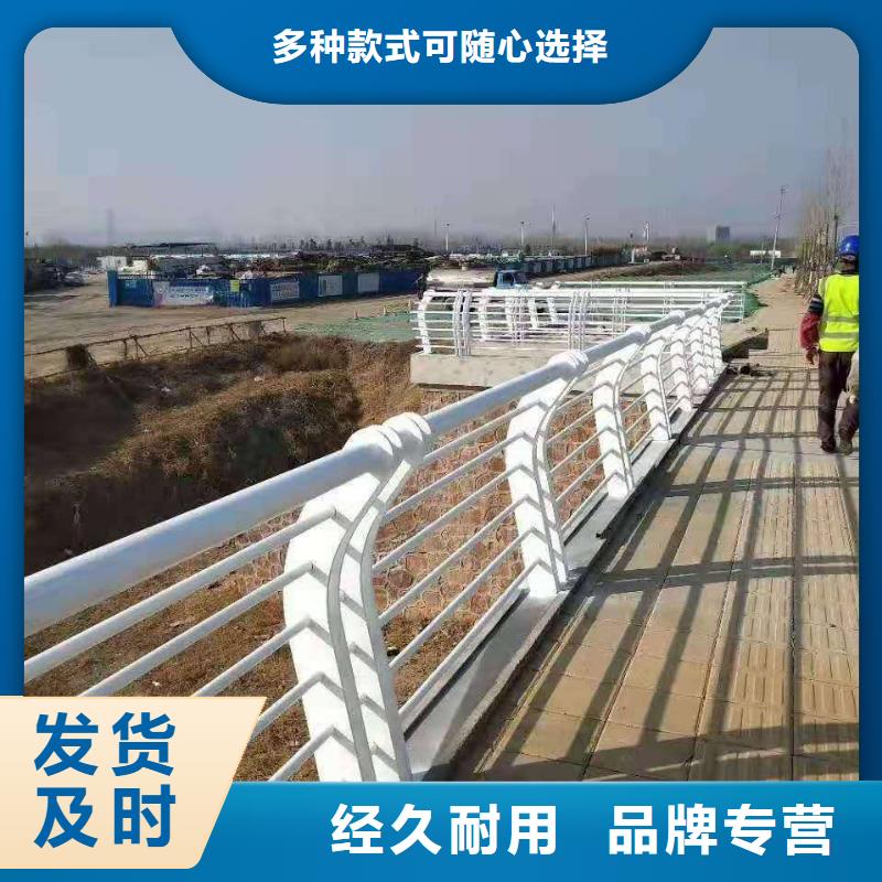 防撞护栏河道护栏一站式服务