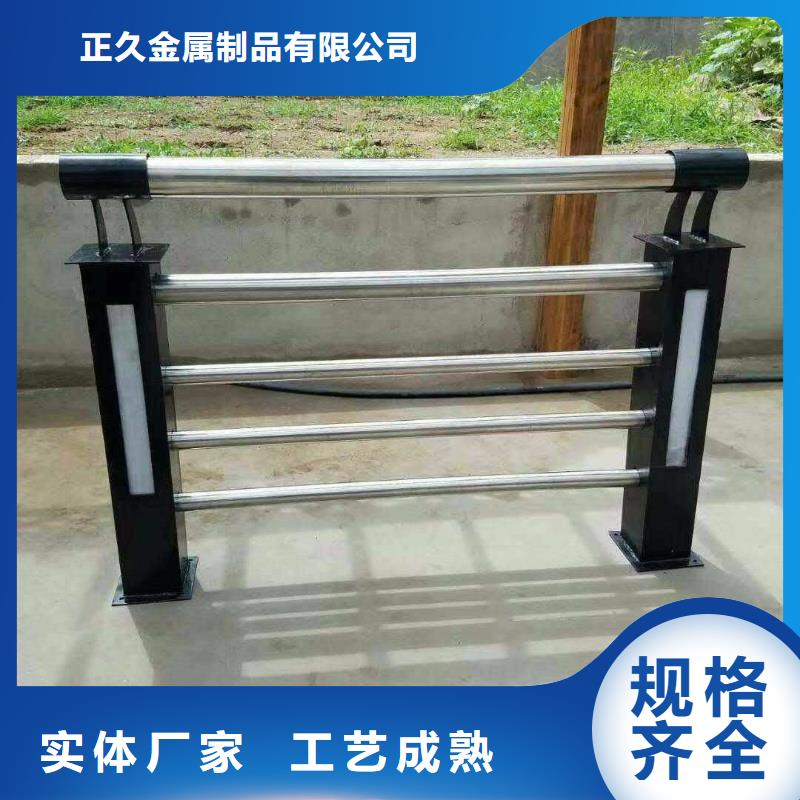 正久【防撞护栏】_景观护栏根据要求定制-二八商务