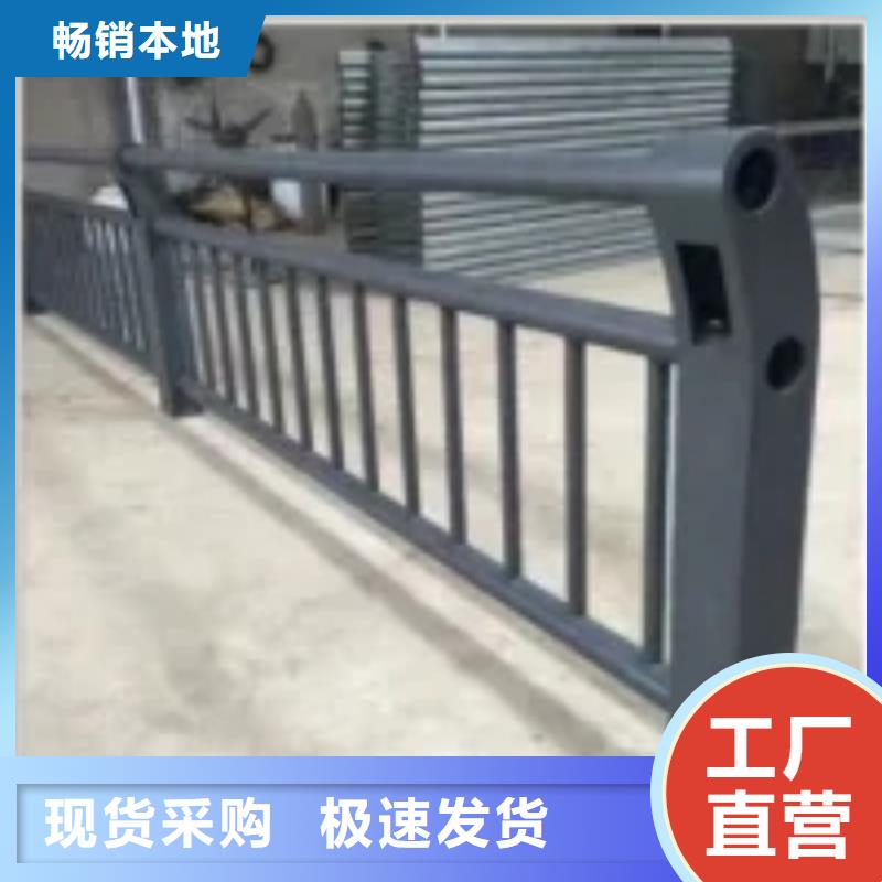 防撞护栏,镀锌管景观护栏现货供应