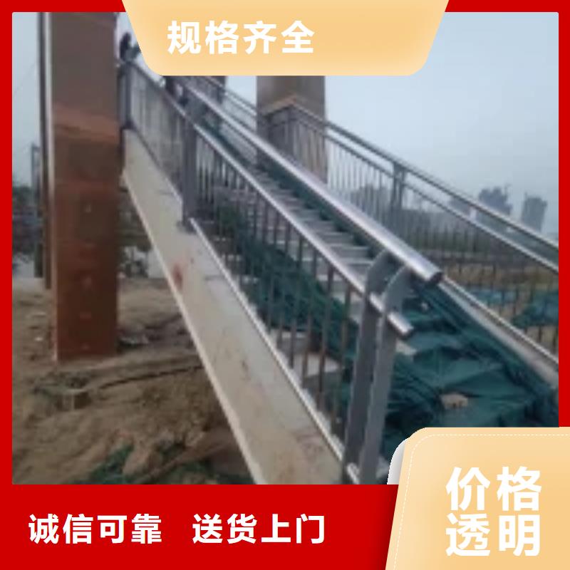 防撞护栏201不锈钢复合管经久耐用